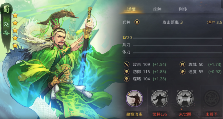 率土之滨八级城怎么升级