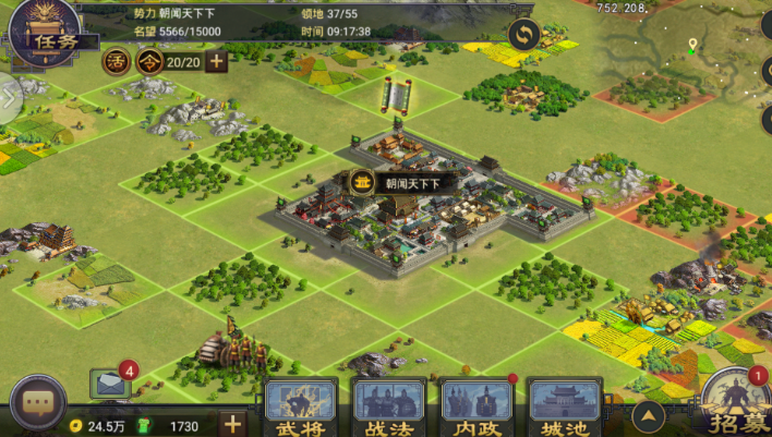 率土之滨大型要塞怎么建造