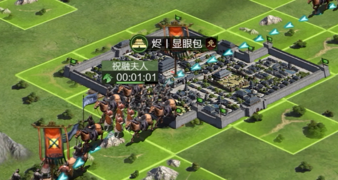 率土之滨城主府怎么升级
