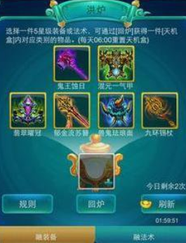 迷你西游元宝用来干什么