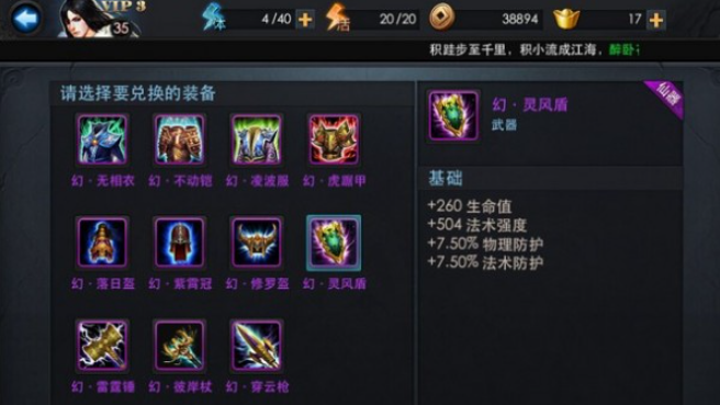 乱斗西游李靖有什么用
