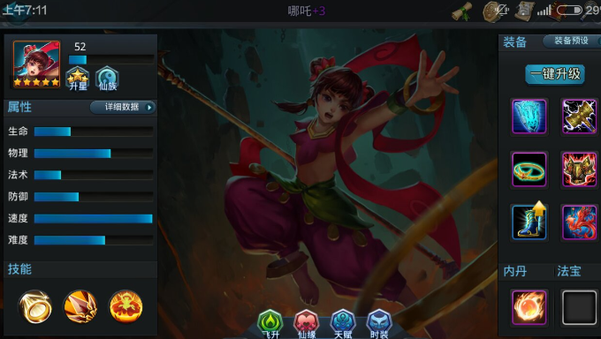 乱斗西游李靖有什么用