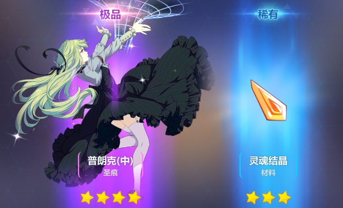 崩坏3提尔的断腕怎么样