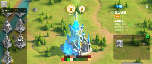 万国觉醒冰雪秘境如何获得