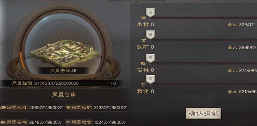 三国志战略版如何获得霸业等级