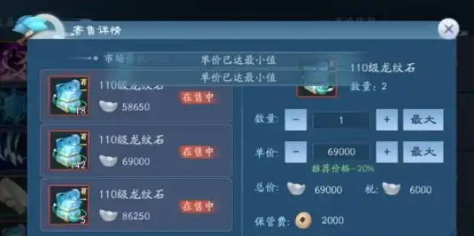 新笑傲江湖怎么得装备