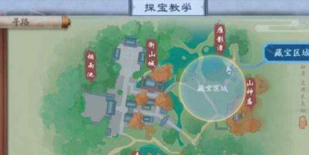 新笑傲江湖多少主线任务