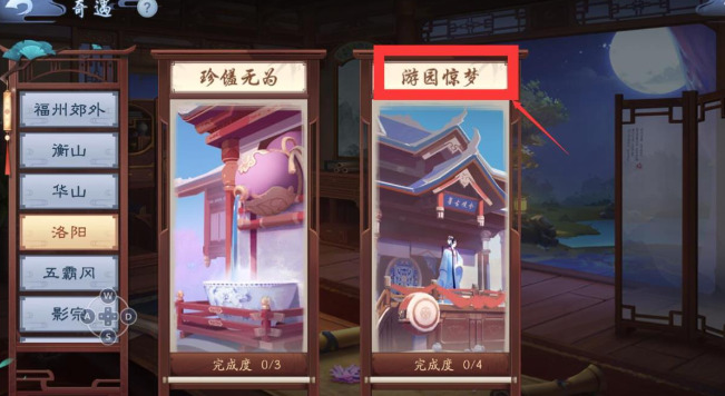 新笑傲江湖里哪个绝学厉害