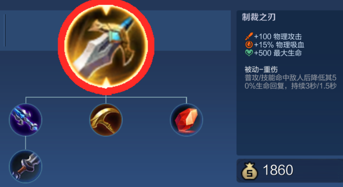 王者荣耀抗压型射手出装怎么出