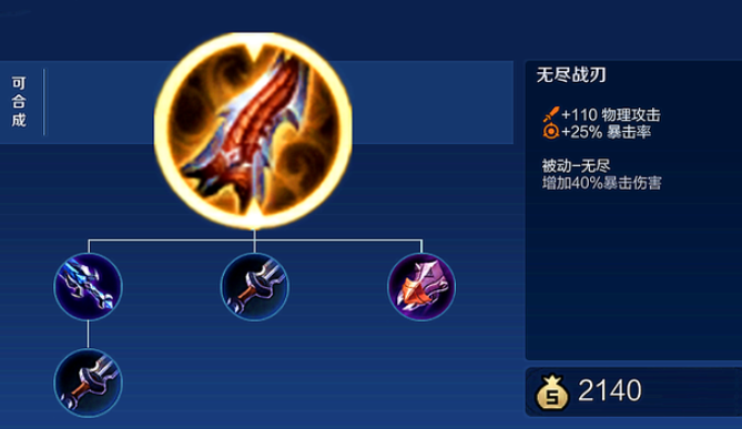 王者荣耀万暴铠铭文如何搭配