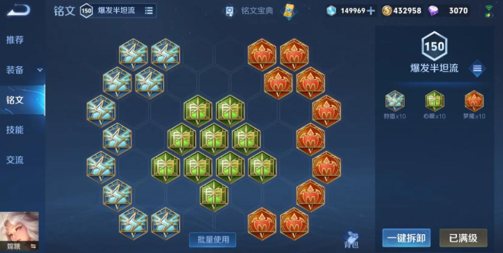 王者荣耀高伤害嫦娥怎么出装