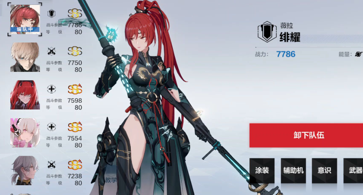 战双帕弥什首充奖励是什么 战双帕弥什首充奖励是什么