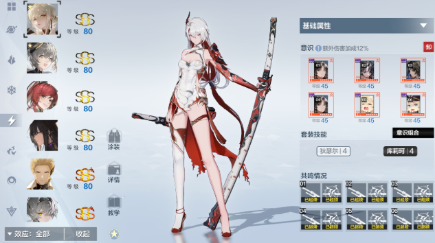 战双帕弥什练度是什么