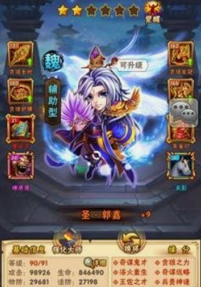 少年三国志手游左慈怎么配