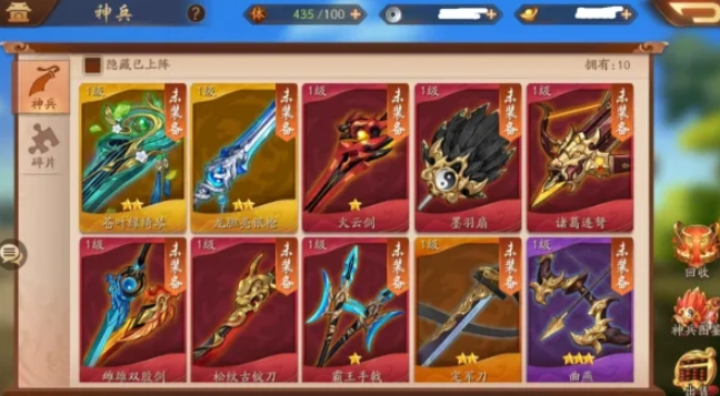 少年三国志2带甄姬怎么用