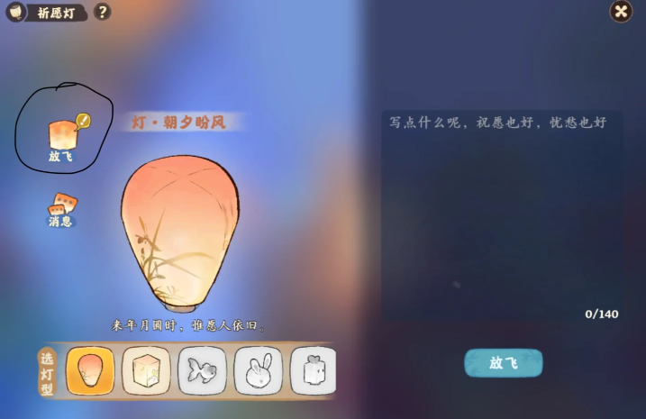 桃源深处有人家灯笼架哪里来
