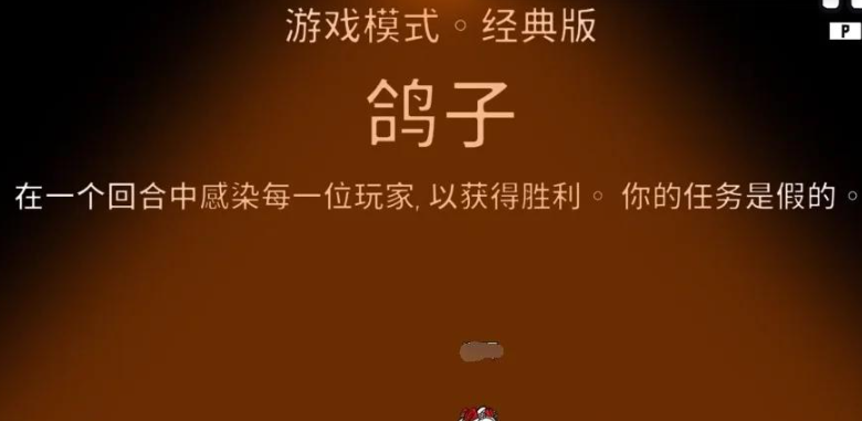 鹅鸭杀有哪些角色可以进柜子