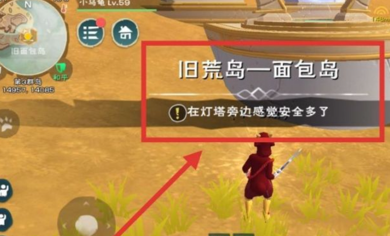 创造与魔法面包岛在哪里