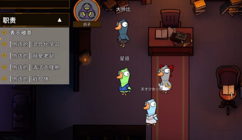 鹅鸭杀盔子是什么角色