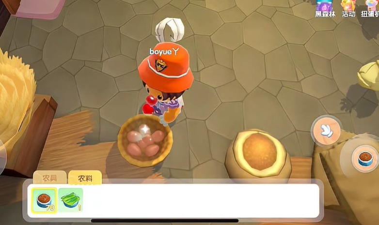 摩尔庄园食物槽怎么做