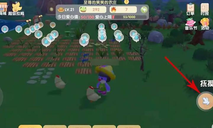 摩尔庄园生完蛋的母鸡怎么卖
