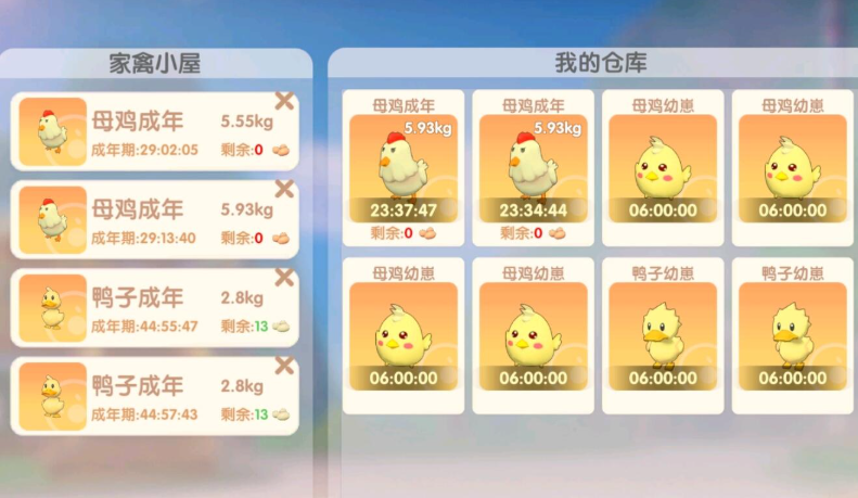 摩尔庄园生完蛋的母鸡怎么卖
