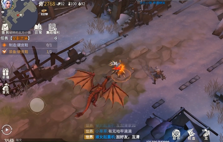 冰原守卫者残存的灵魂怎么收集