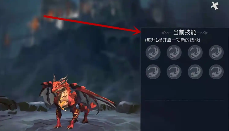 冰原守卫者火龙传承龙晶怎么用