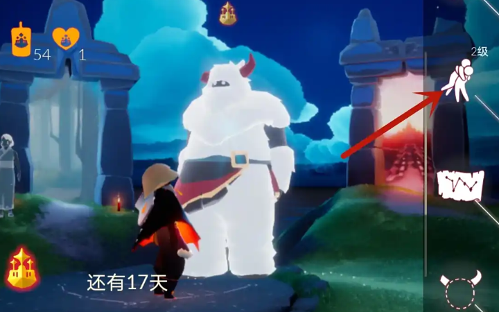 光遇怎么解锁二级抱抱先祖