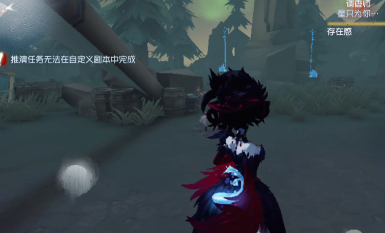 第五人格红夫人怎么玩