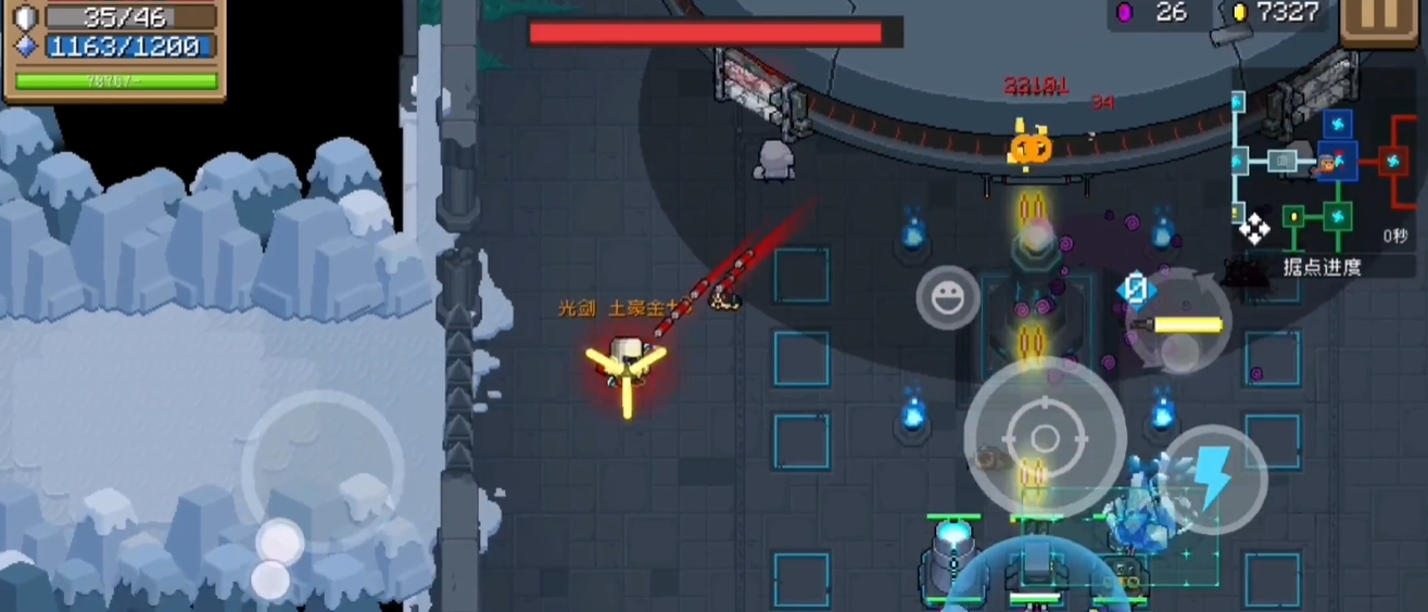 元气骑士鲨鱼的盾怎么破