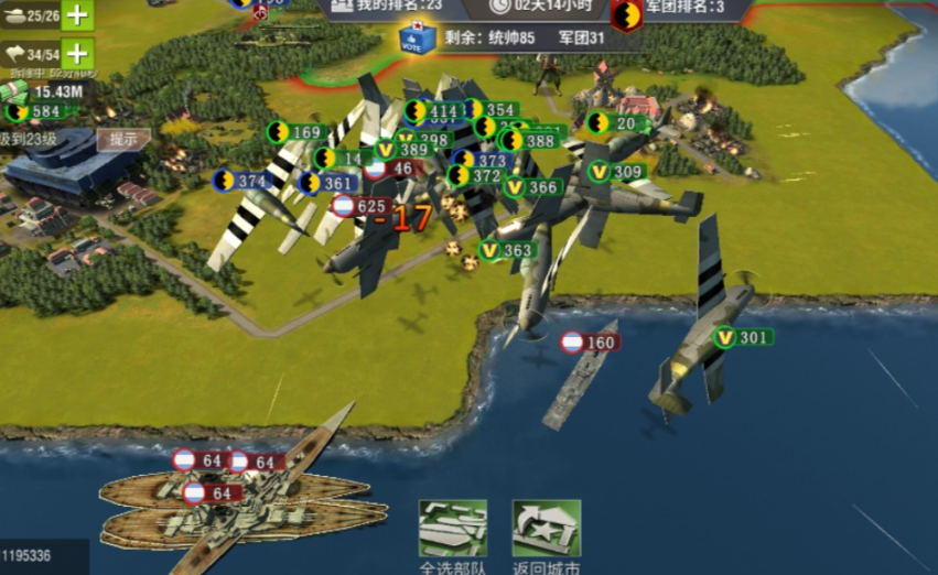 二战风云打野怎么出兵