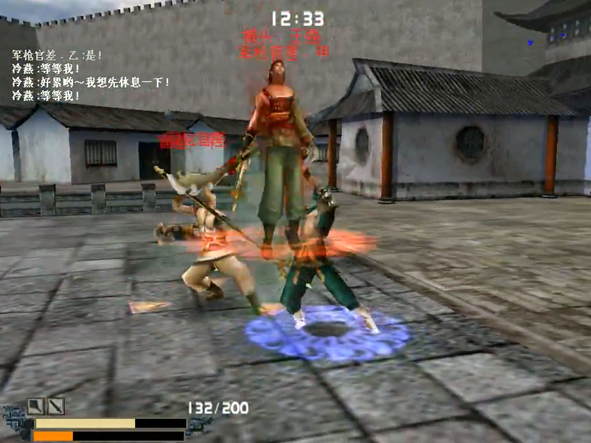 流星蝴蝶剑大锤招式是什么 流星蝴蝶剑大锤招式是什么