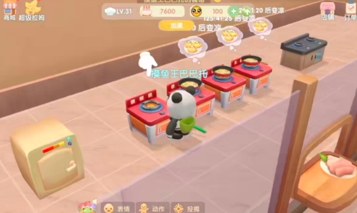摩尔庄园怎么做料理