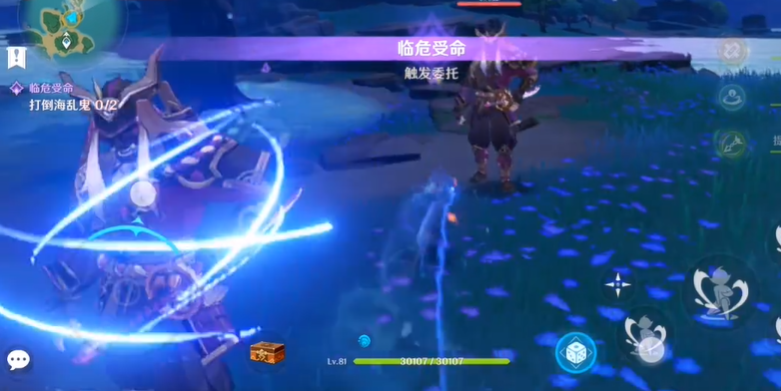 原神稻妻临危受命怎么过去