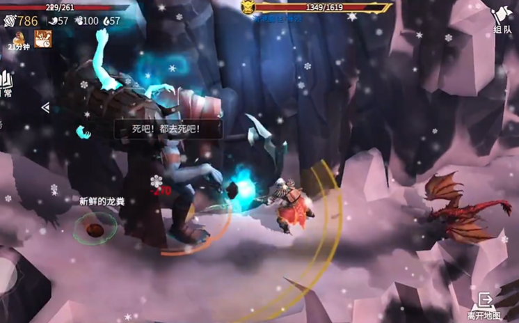 冰原守卫者冰封海港魔怪在哪 冰原守卫者冰封海港魔怪在哪