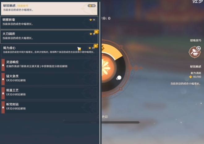 原神破邪爆竹怎么做
