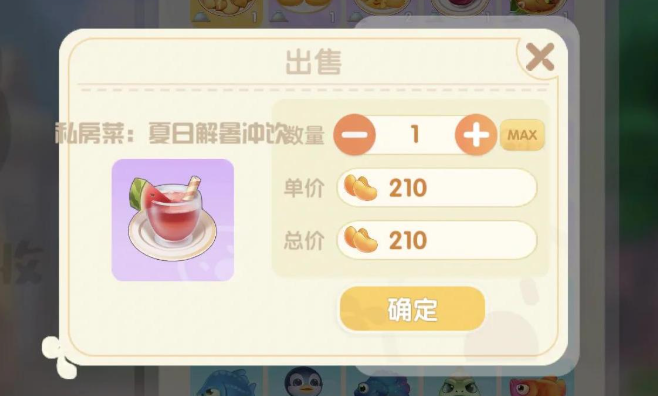 摩尔庄园摩尔豆怎么赚得快
