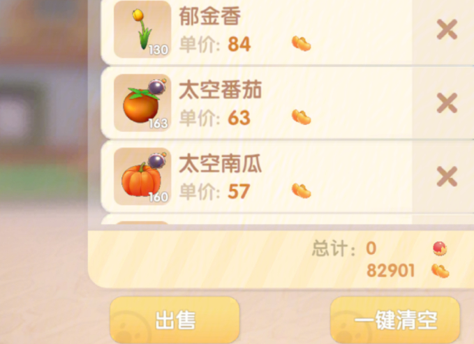 摩尔庄园摩尔豆怎么赚得快