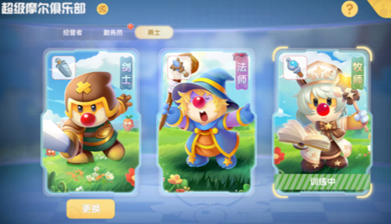 摩尔庄园使用牧师职业怎么玩 摩尔庄园使用牧师职业怎么玩