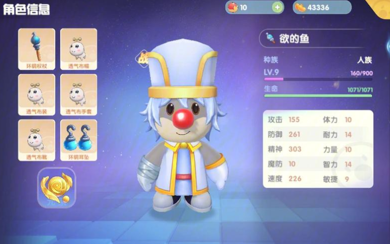 摩尔庄园使用牧师职业怎么玩 摩尔庄园使用牧师职业怎么玩