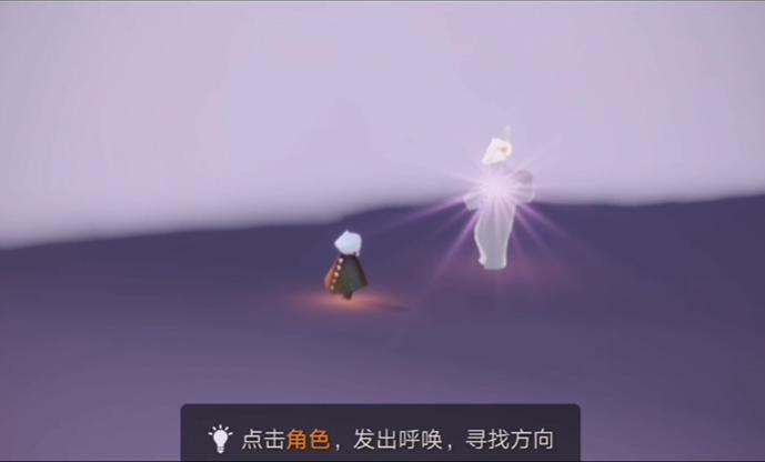 光遇感恩季向导任务怎么做