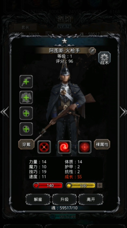 地下城堡2异族转什么