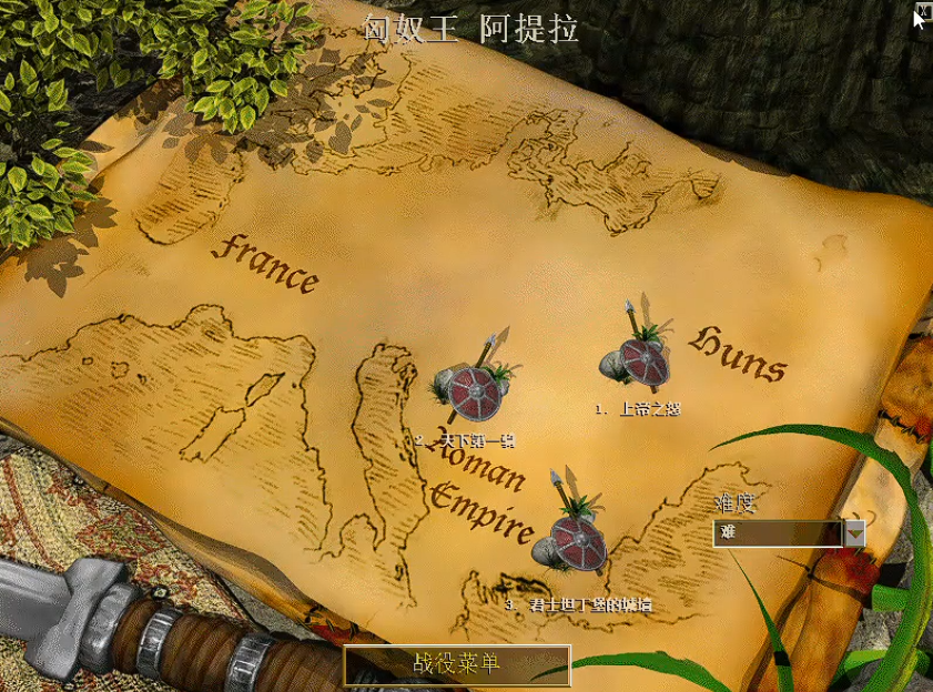 帝国时代2君士坦丁堡的城墙在哪