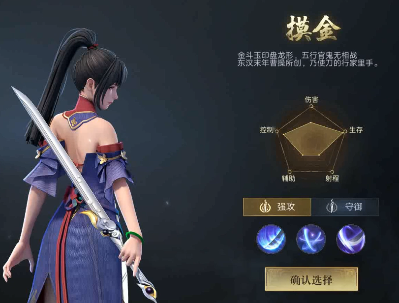 新盗墓笔记开局选什么职业