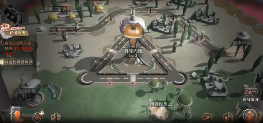 重返未来1999心愿瓶子在哪里