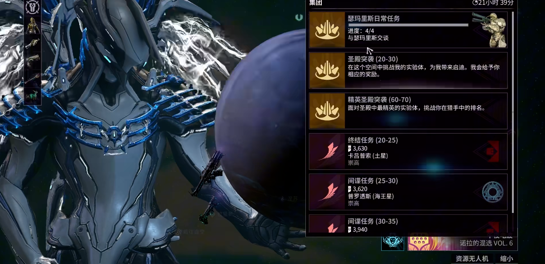 星际战甲荒野猎手怎么样