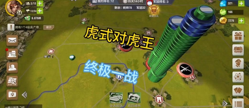 二战风云2怎么搞虎式卡牌