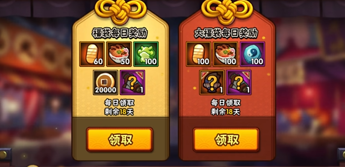 火影忍者新手如何攒一万金币