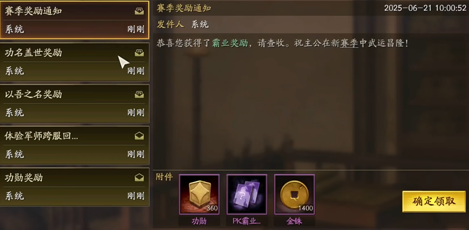 三国志战略版新赛季要怎么玩 三国志战略版新赛季要怎么玩